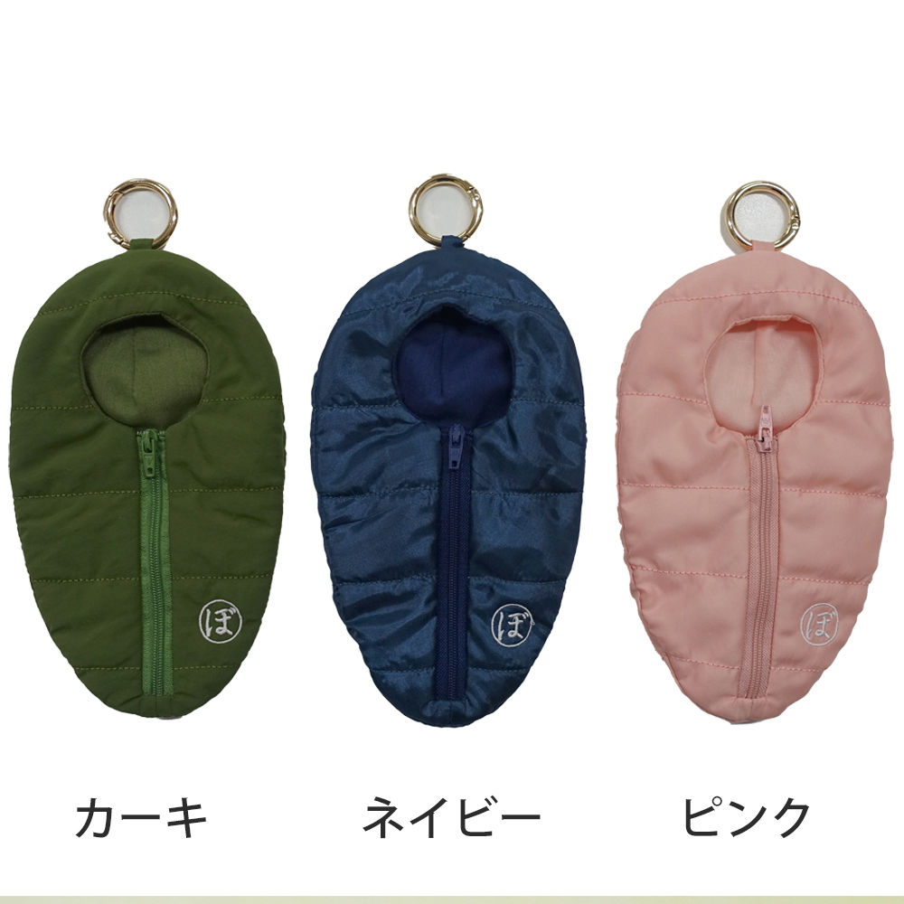 睡袋
