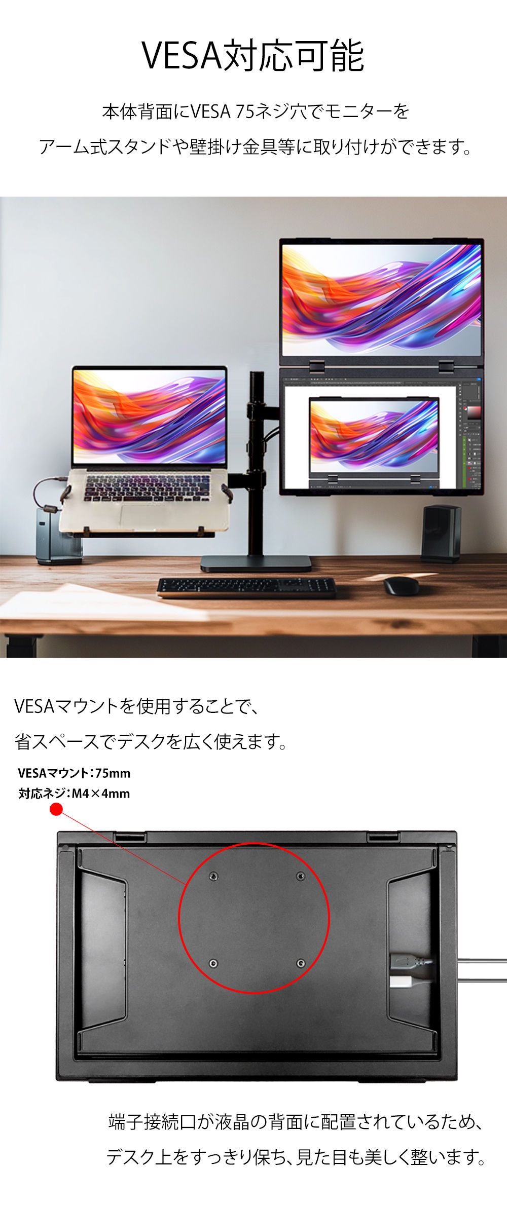 WINTEN WT-156PS-BK 15.6 吋雙屏便攜式螢幕