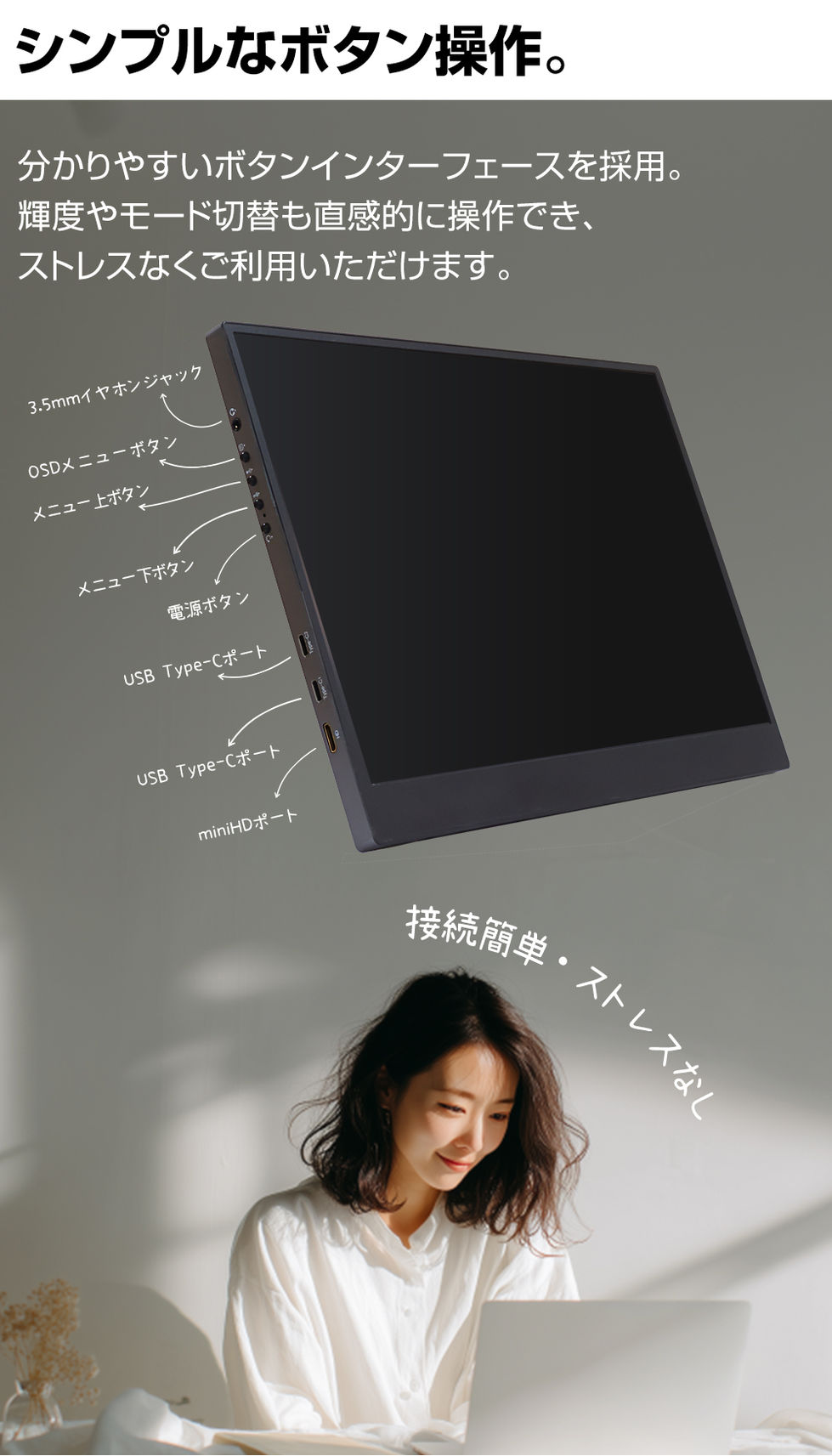 日本Winten  IPS可攜式顯示器便攜式隨身螢幕 