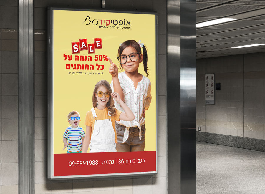 פוסטר