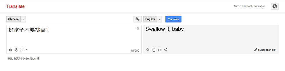 swallow it baby