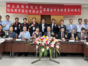 Chenbro and NKUST have jointly established mold research laboratories, fostering a partnership between industry and academia.