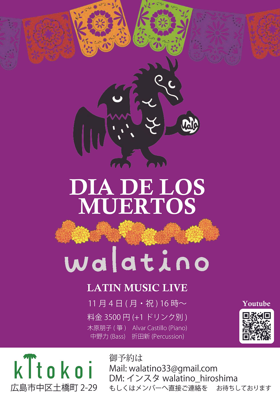 11/4 DIA DE LOS MUERTOS