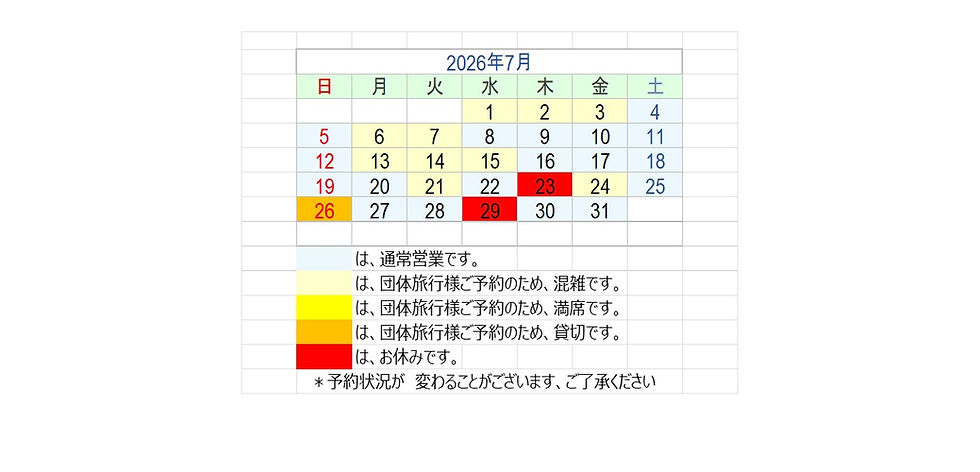 2026.7.jpg