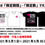 Thumbnail: Club BIGONE NO BIKE NO LIFE series SUMMER T 「Version01」