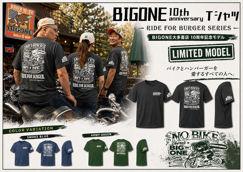 Thumbnail: BIGONE大多喜１０周年記念バーガーTシャツ