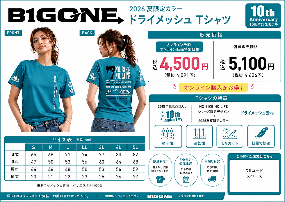 Thumbnail: NO BIKE NO LIFE 2026 SUMMER LIMITED T-SHIRT ~ Otaki BIGONE10th Anniversary