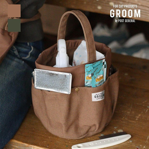 日本 GROOM 多用途工具收納水桶包『寵物美容/園藝工藝』2色可擇｜一袋多用適合多種場合超方便 | 嚮海製所Hamabe Lab
