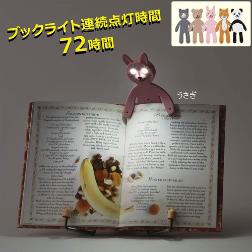 日本｜Raymay 可愛動物版可彎曲多功能支架(2款可擇 ) Lightman支架｜一物多用 手機支架 眼鏡架 名片架 | 嚮海製所 ...