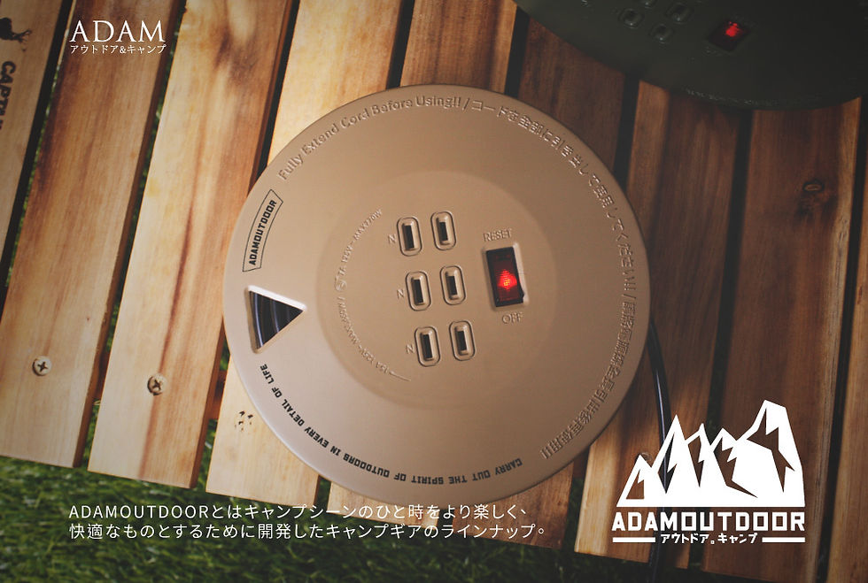 Thumbnail: 露營控必買🔥《嚮海選品🌊》ADAM 迷你輪座式延長線6.3M｜台灣製擴充式輪座延長線(2色可擇)