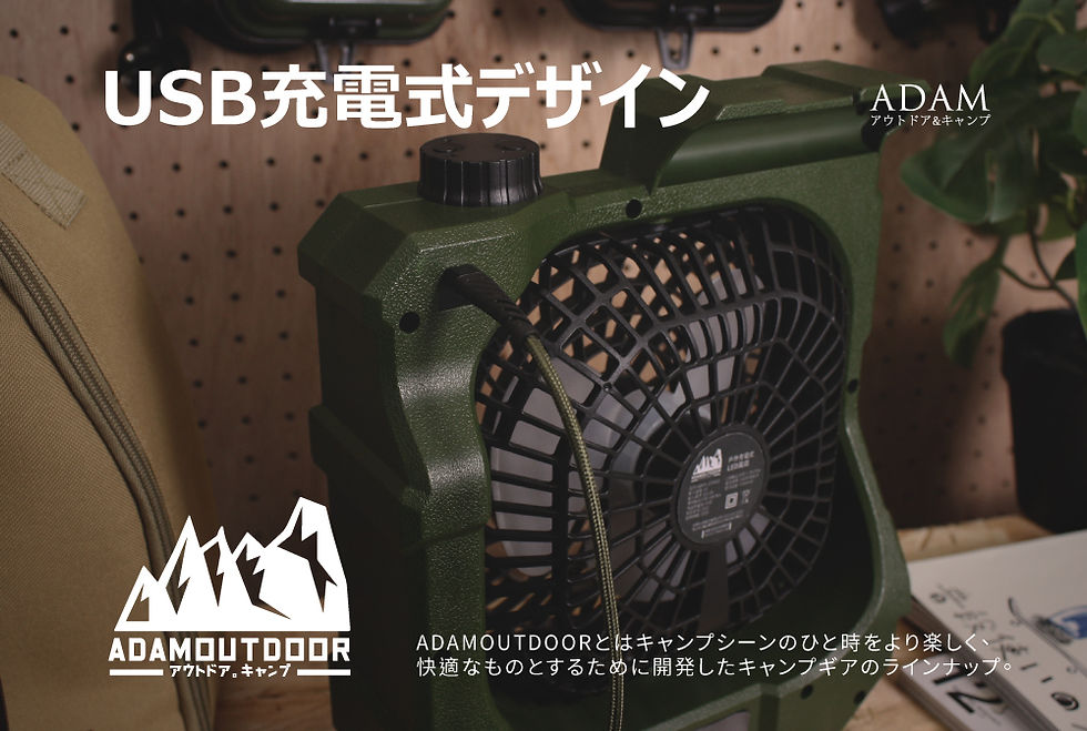 Thumbnail: 《嚮海選品🌊》ADAM 油桶型工業風充電式LED照明風扇｜炎夏の日 露營必備好物 露營美學 風扇 戶外