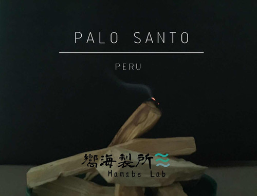 《嚮海選品🌊》祕魯PALO SANTO 聖木，沉澱心靈必備聖品5-7條(約50克) | 嚮海製所Hamabe Lab