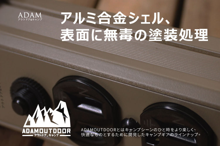Thumbnail: 《嚮海選品🌊》ADAM 戶外風格金屬2座延長動力線1M ｜台灣製延長線(3色可擇) 讓您安全又有風格的露營🏕