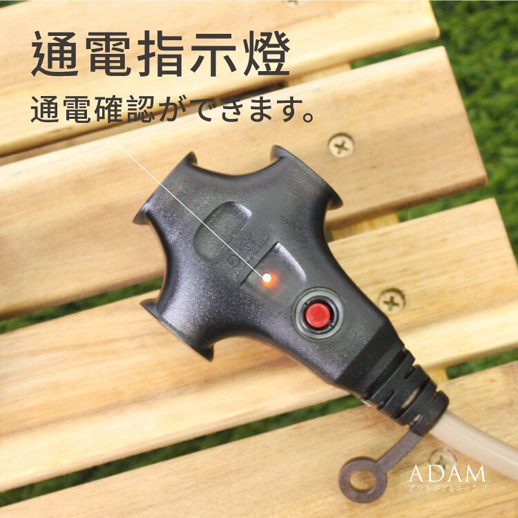 Thumbnail: 《嚮海選品🌊》ADAM 戶外風格延長動力線5M ｜台灣製延長線(3色可擇) 讓您安全又有風格的露營🏕