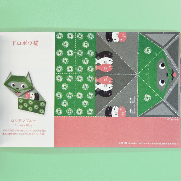 Thumbnail: 現貨｜Origami Postcard Book 日本特色DIY摺紙書 24種貓咪諺語 ｜我們一起在摺紙同時學習『諺語』
