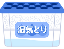 kohacu.com_002433_20190621.png