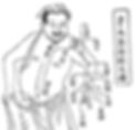古い中国の経絡図