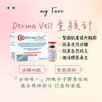 Dermaveil_edited.jpg