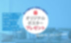 postser-promo-header.jpg