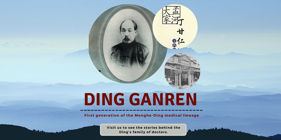 Menghe Legacy - Dr. Ding Ganren