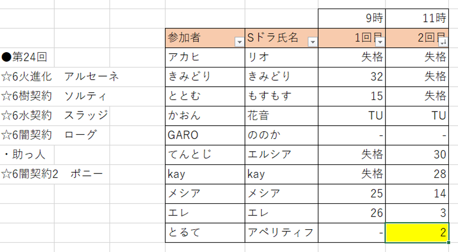 キャプチャ.PNG
