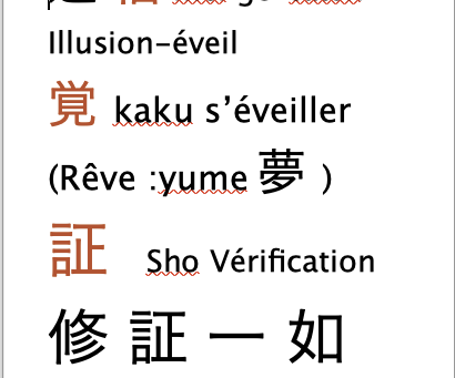 Eveil, illusion, sans fin...