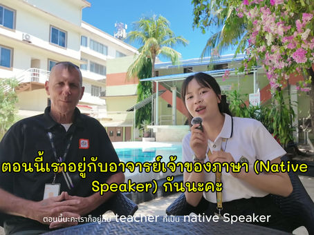 รีวิว CPILS Cebu แบบละเอียด พาชมโรงเรียน ห้องเรียน หอพัก อาหาร และหลักสูตร IELTS・TOEIC