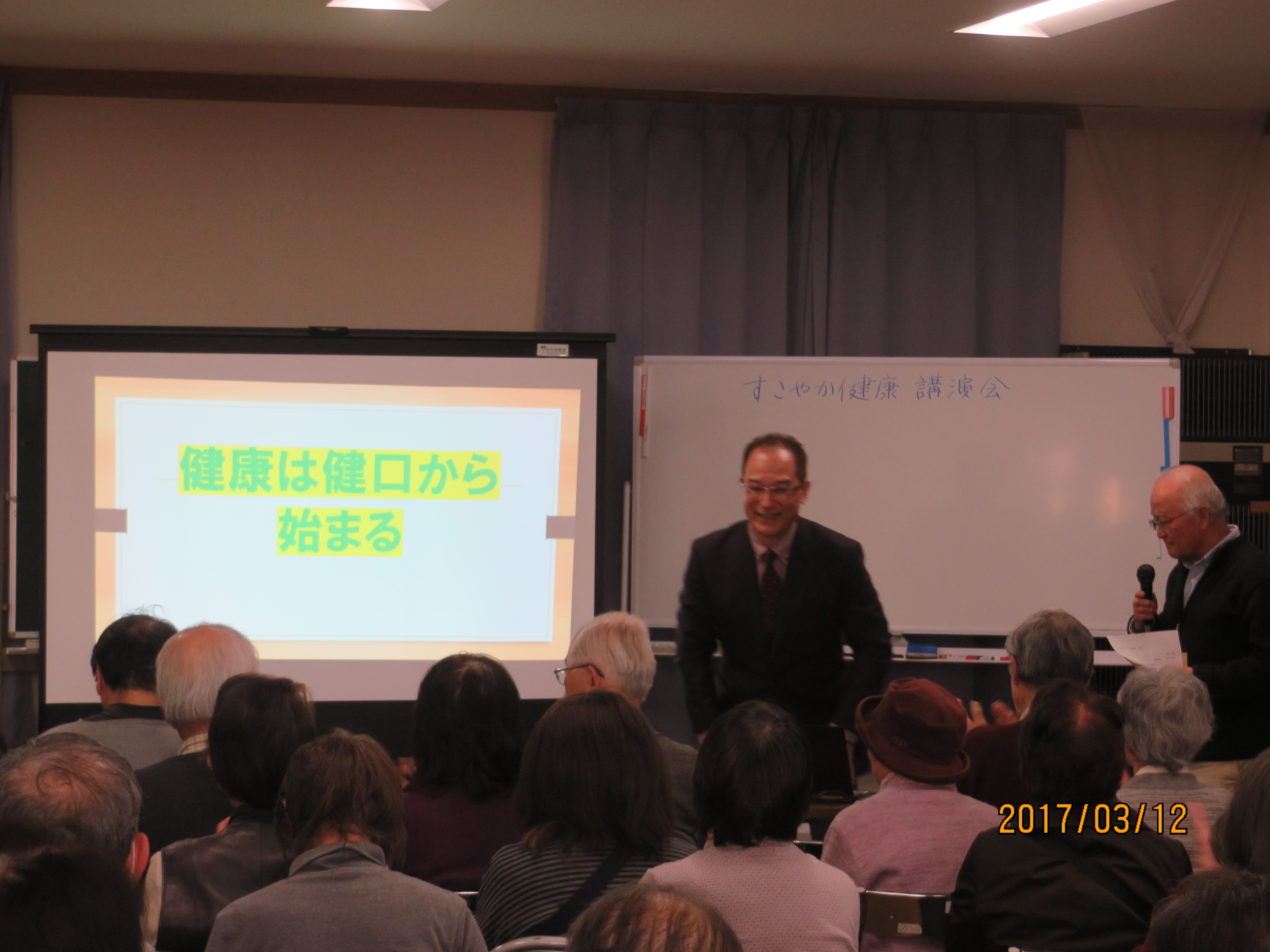 院長先生講演会