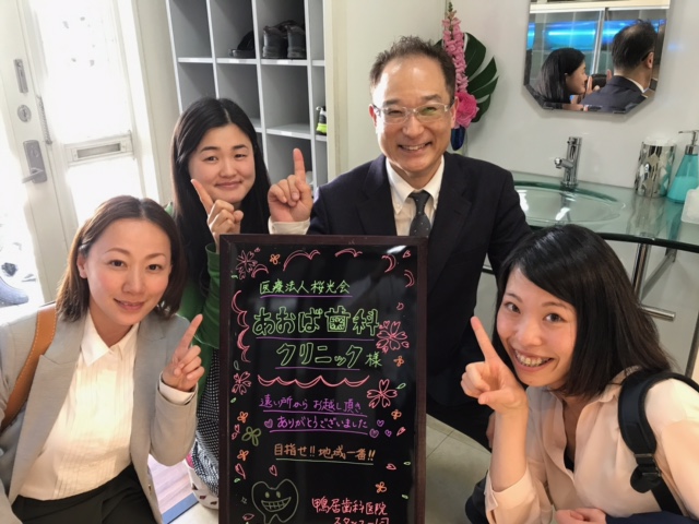 医院見学にて