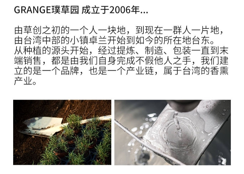 Green Declaration 绿色宣言