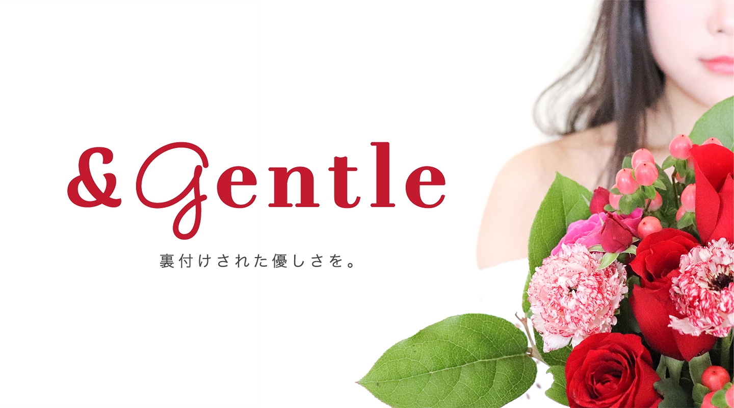 【LP制作】&gentle