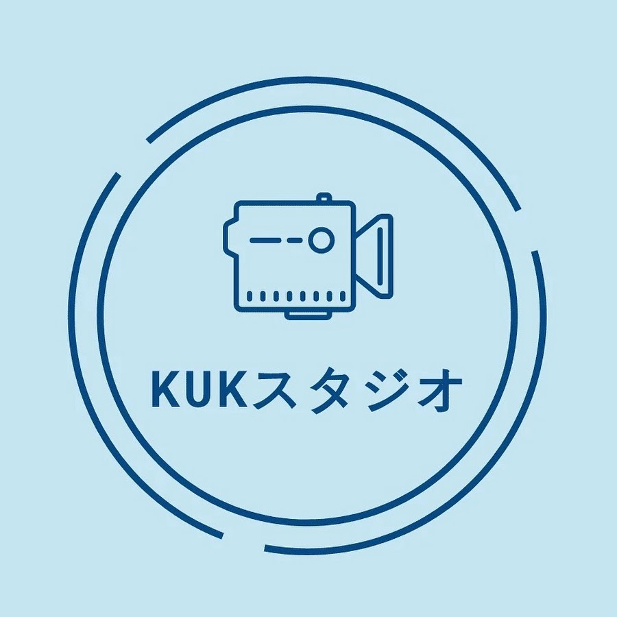 執筆者の写真: KUKスタジオ