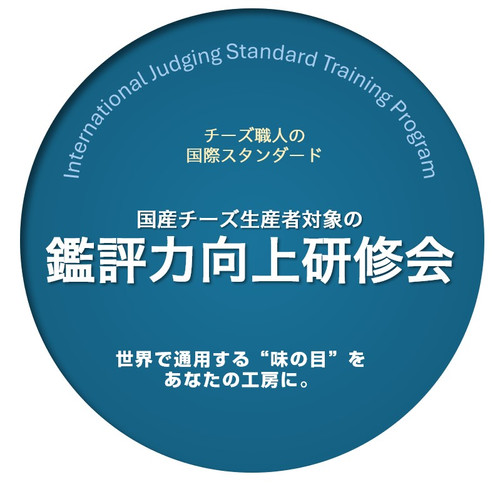 教育研修制度　ニューウェーブ集　株式会社アーバンプロデュース（51社事例集） 教育研修制度 ニューウェーブ集 株式会社アーバンプロデュース
