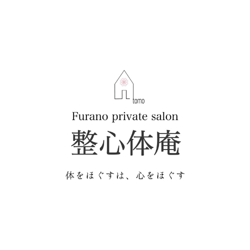 ご予約/ご連絡の写真(北海道富良野市)