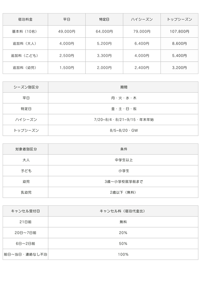 サルビア新 (1).png