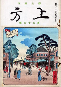 kamikata.jpg