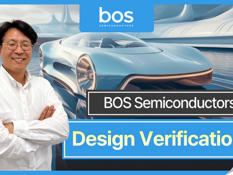 Webinar: Design Verification Team Introduction