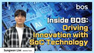 Webinar: Solution Team Introduction