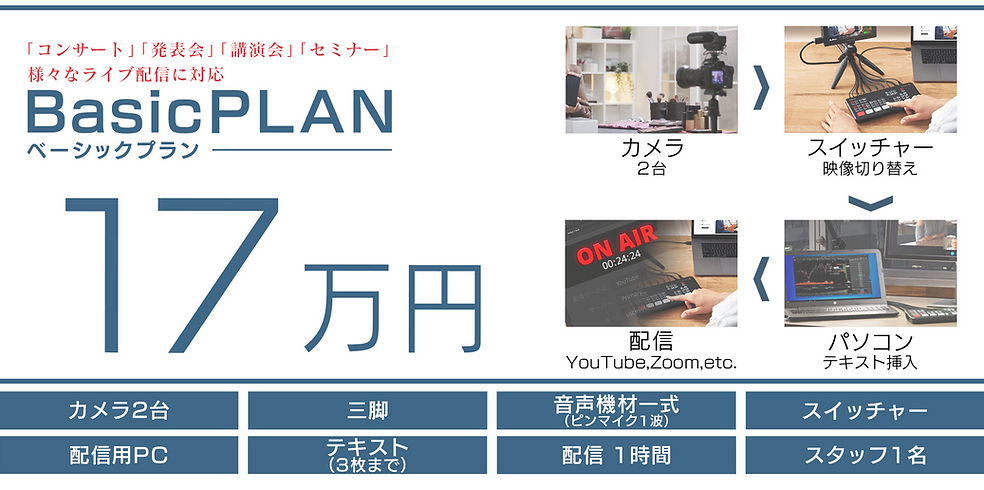 バナー_2台プラン_210624_3.png