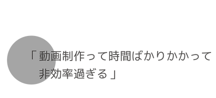 web動画制作_LPプラン詳細n2(スタートアップミニマム)_210621.png