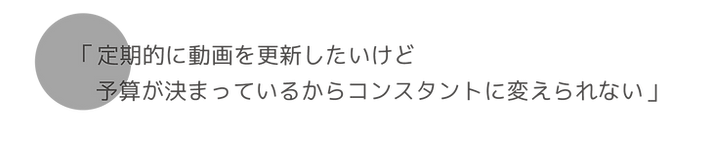 web動画制作_LPプラン詳細n2(スタートアップミニマム)_210621.png