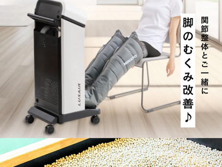 いいの整骨院　雀の宮で脚のむくみも改善