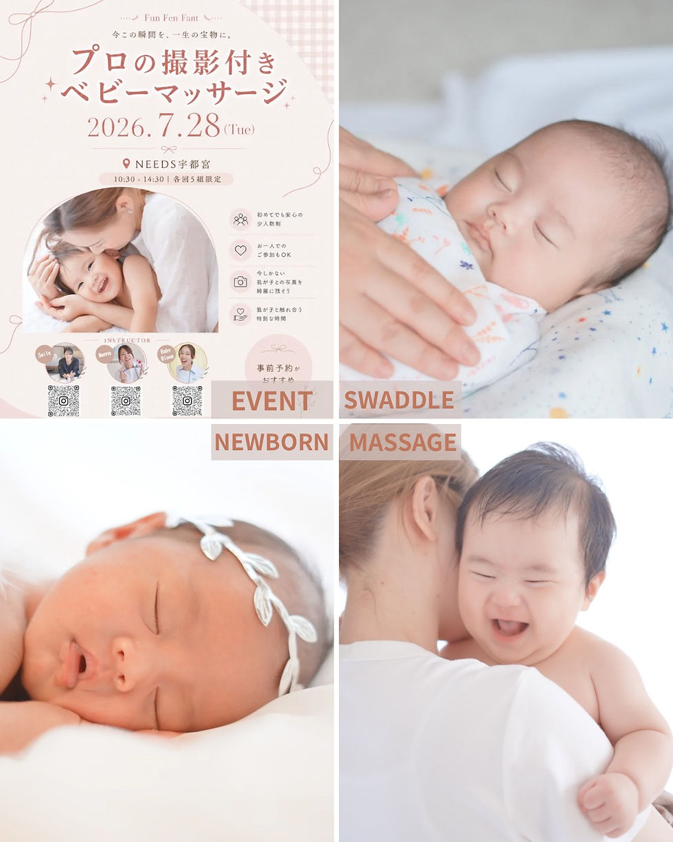 Happy mother's Day
親子撮影付きフレンチ ランチ会
2026年5月28日(木) 12:00~