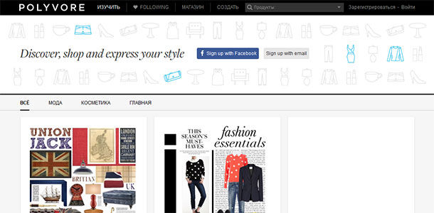 Polyvore.com