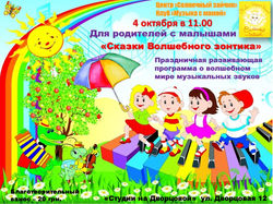 4октября2014г.jpg