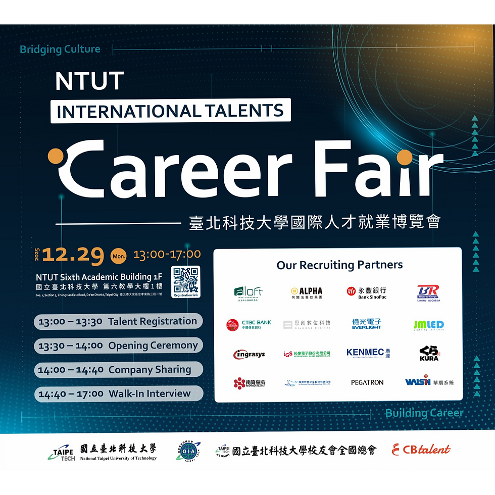 Meet Top Employers at the 2025 NTUT International Talents Career Fair