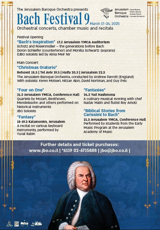 Jerusalem Baroque Orchestra