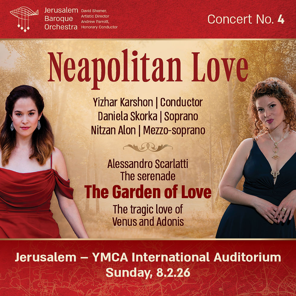 אהבה נפוליטנית