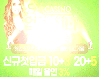 SM카지노 배너