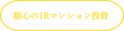 aa画像5.png